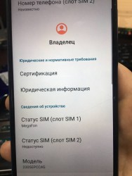 Poco_C51_frp_unlocktool.jpg
