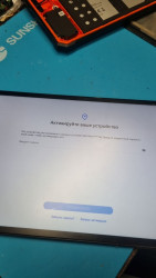 DBY2_huawei id.jpg